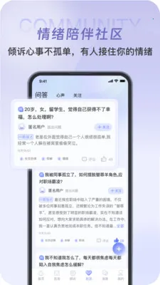 ��������(������ѯƽ̨)v1.0.6 �ֻ����ͼ