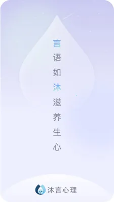 ��������(������ѯƽ̨)v1.0.6 �ֻ����ͼ