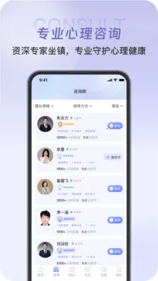 ��������(������ѯƽ̨)v1.0.6 �ֻ����ͼ