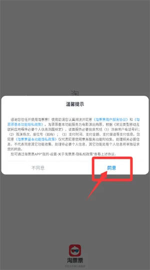 ��ƱƱ�����ֻ���