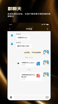 Ե��ͨ2026���ذ�װv1.9.0 ��׿���ͼ