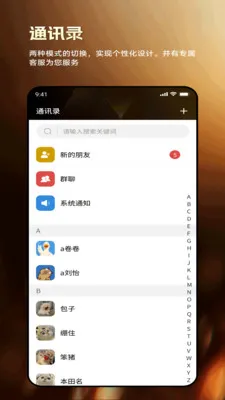 Ե��ͨ2026���ذ�װv1.9.0 ��׿���ͼ