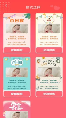 ӯ�����(����ʵ�ù���)v1.0.2 �ٷ������ͼ