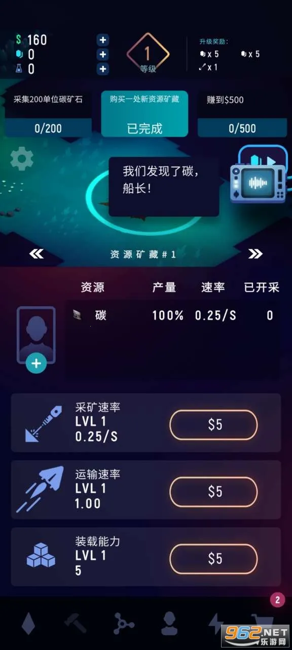 ExoMiner(̫�տ���Ϸ)v1.3.5 �ٷ������ͼ