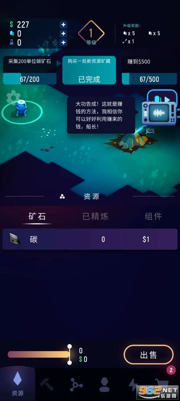 ExoMiner(̫�տ���Ϸ)v1.3.5 �ٷ������ͼ