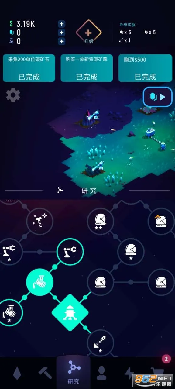 ExoMiner(̫�տ���Ϸ)v1.3.5 �ٷ������ͼ