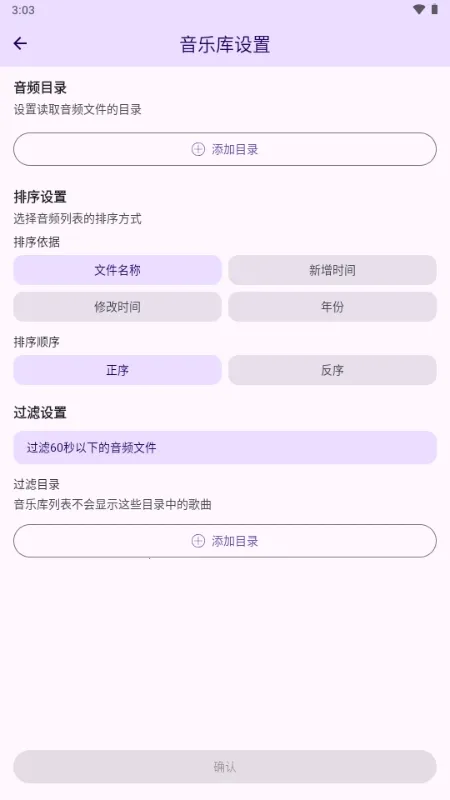 LyricBox���(��ʴ�������)v1.8.0 �ٷ������ͼ