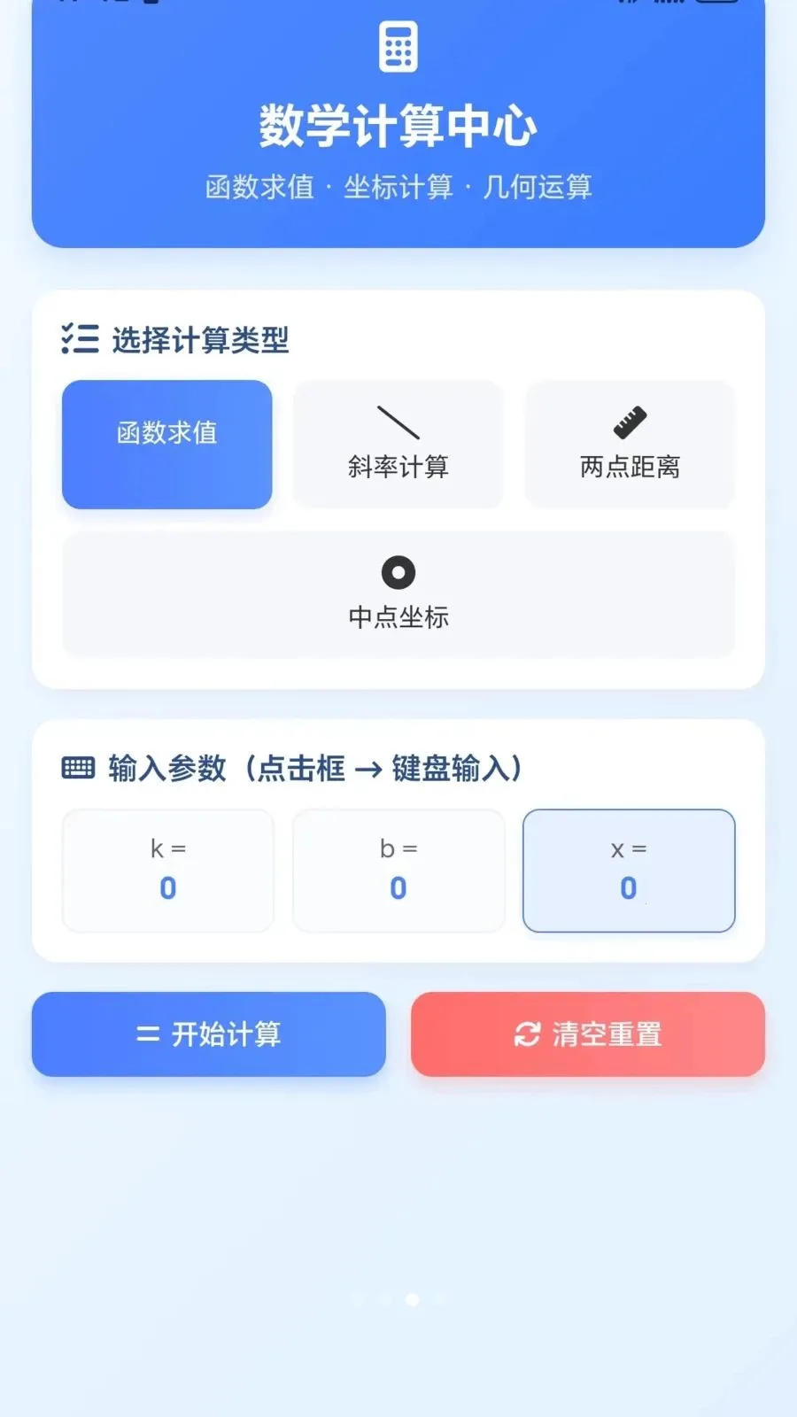 ����ͷ����2026�ٷ�����v1.0.1.275101752 �ٷ������ͼ