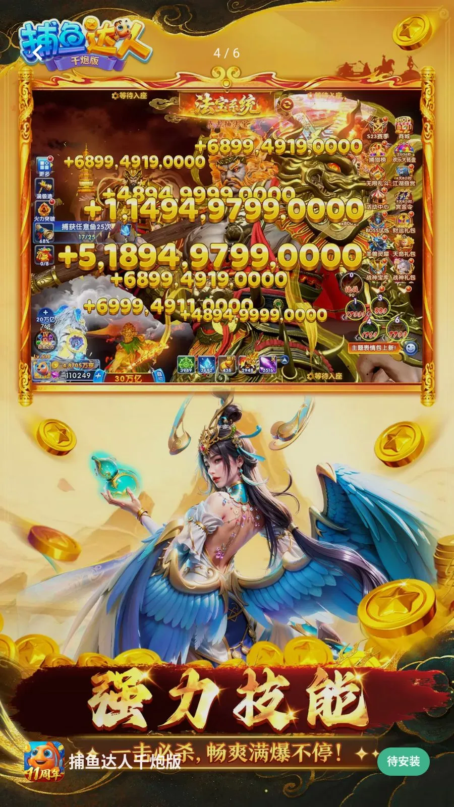 �������ǧ�ڰ�(������Ϸ���淨)v1.1.9.0008 ��׿���ͼ