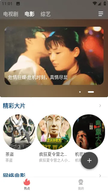 ������Ƶ�����ֻ���v1.7.6 �ٷ������ͼ