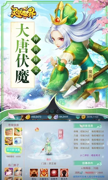 ��������(����ð����Ϸ)v1.0.1 �ֻ����ͼ