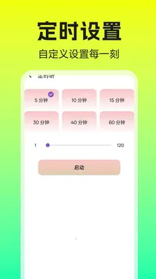 �����������player(�������ֲ�����)v1.0.0.1b-M ��׿���ͼ
