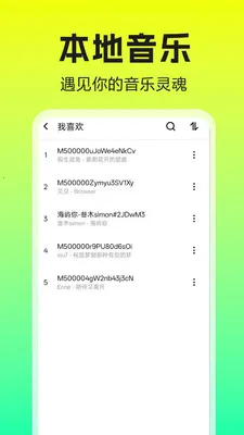 �����������player(�������ֲ�����)v1.0.0.1b-M ��׿���ͼ