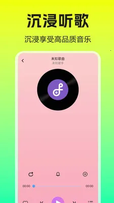 �����������player(�������ֲ�����)v1.0.0.1b-M ��׿���ͼ
