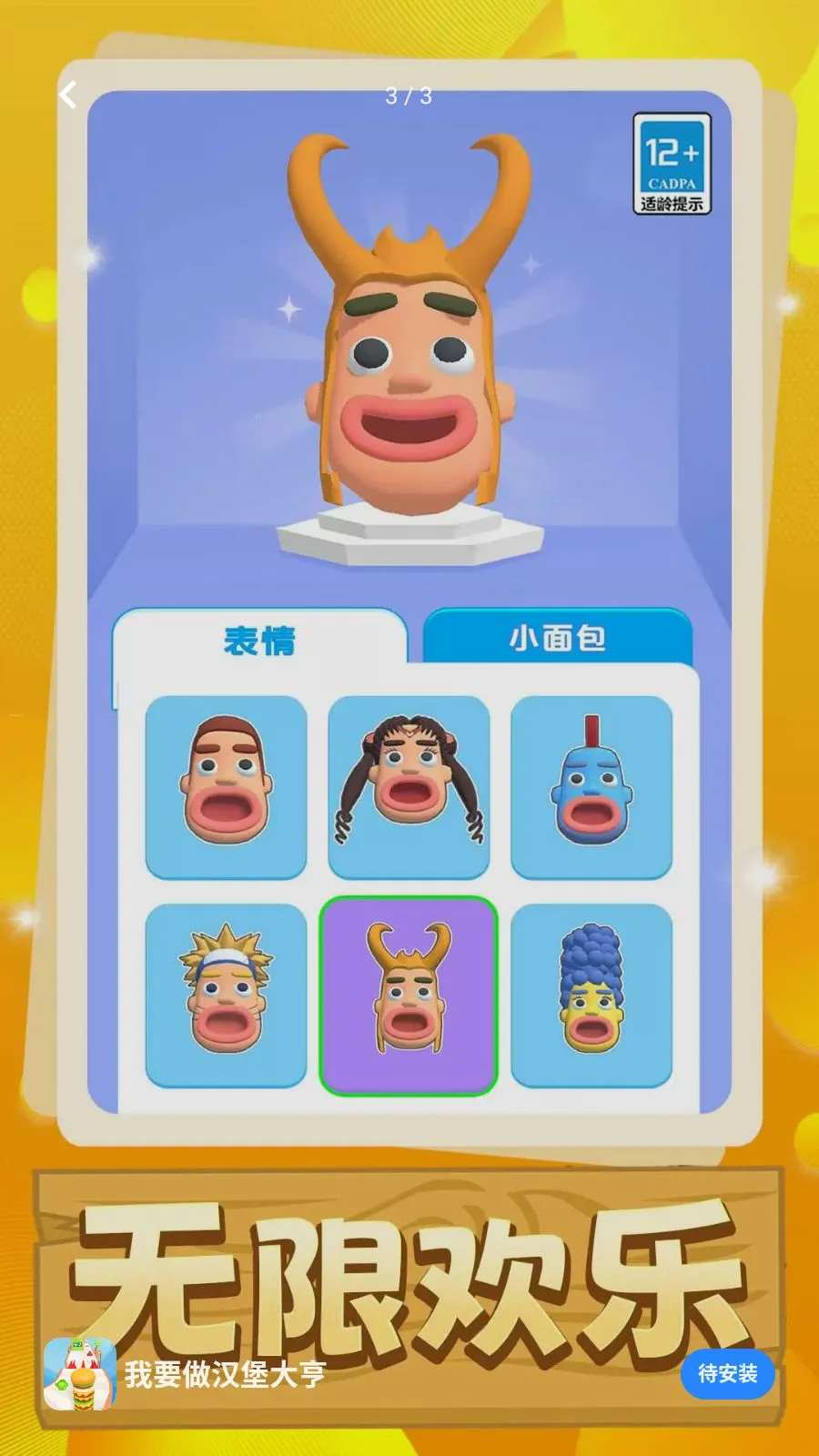 ��Ҫ���������2026���°汾v1.0.0 ��׿���ͼ