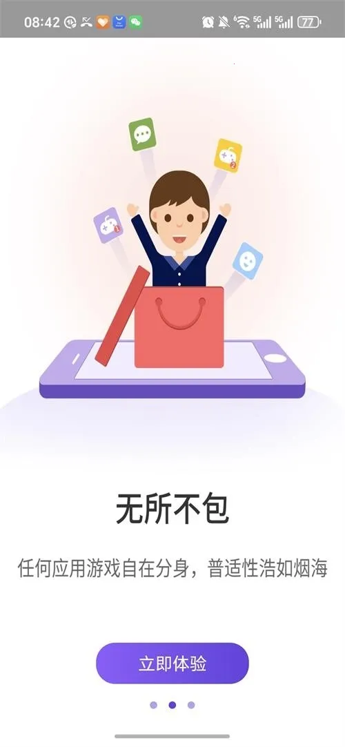 ����˫��2026�ٷ�����v1.9.6.3.0 �ֻ����ͼ