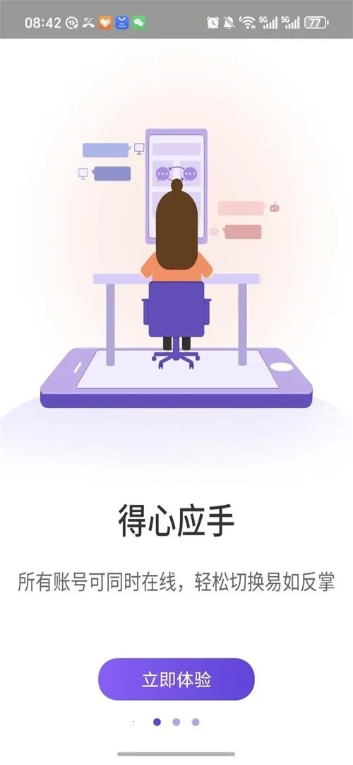 ����˫��2026�ٷ�����v1.9.6.3.0 �ֻ����ͼ