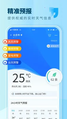 ��������(����Ԥ������)v7.1 ��׿���ͼ