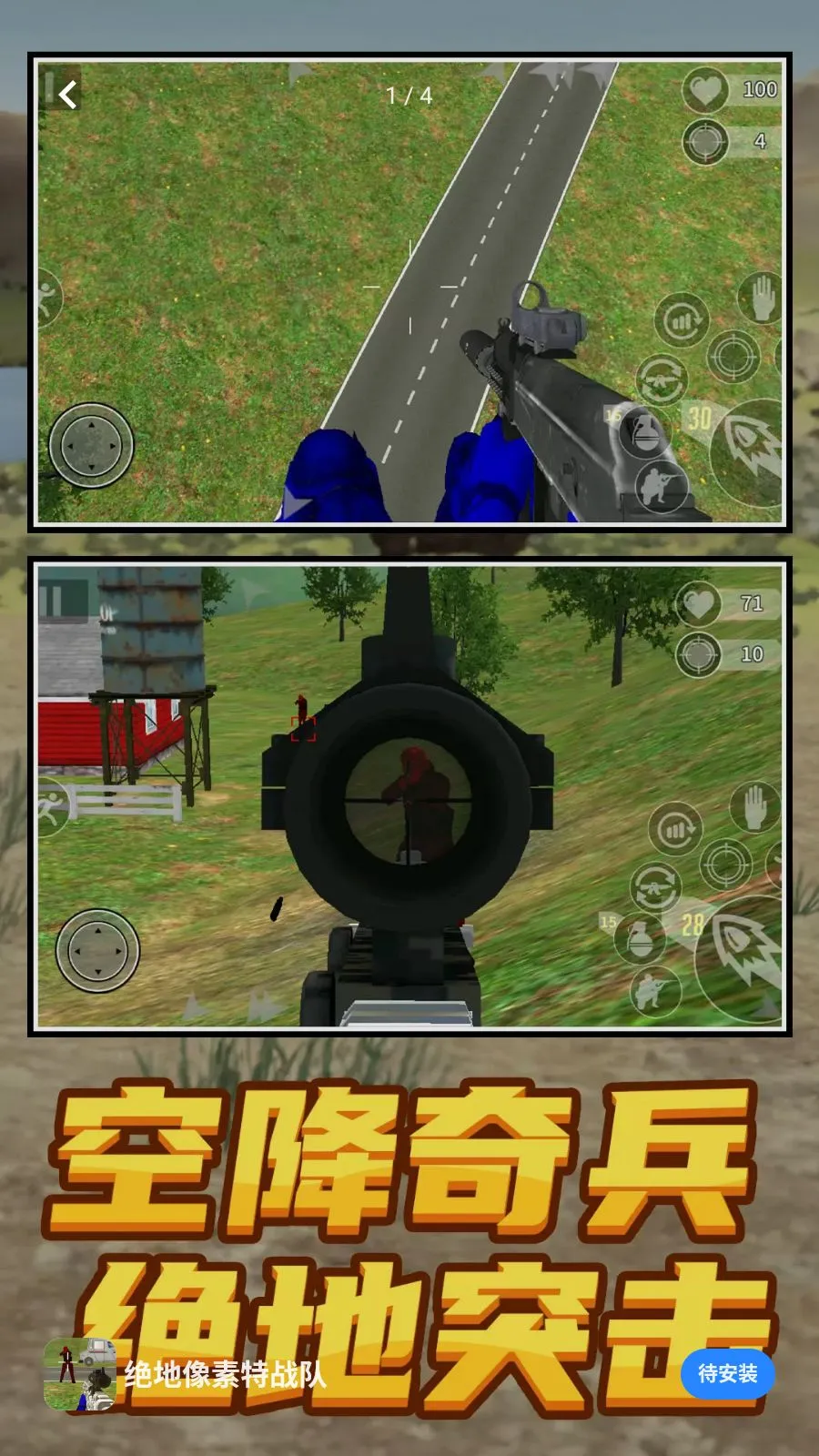 ����������ս��(���ð����Ϸ)v1.0.0 �ֻ����ͼ