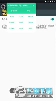 ����������2026�ٷ����°汾v1.02 ��׿���ͼ