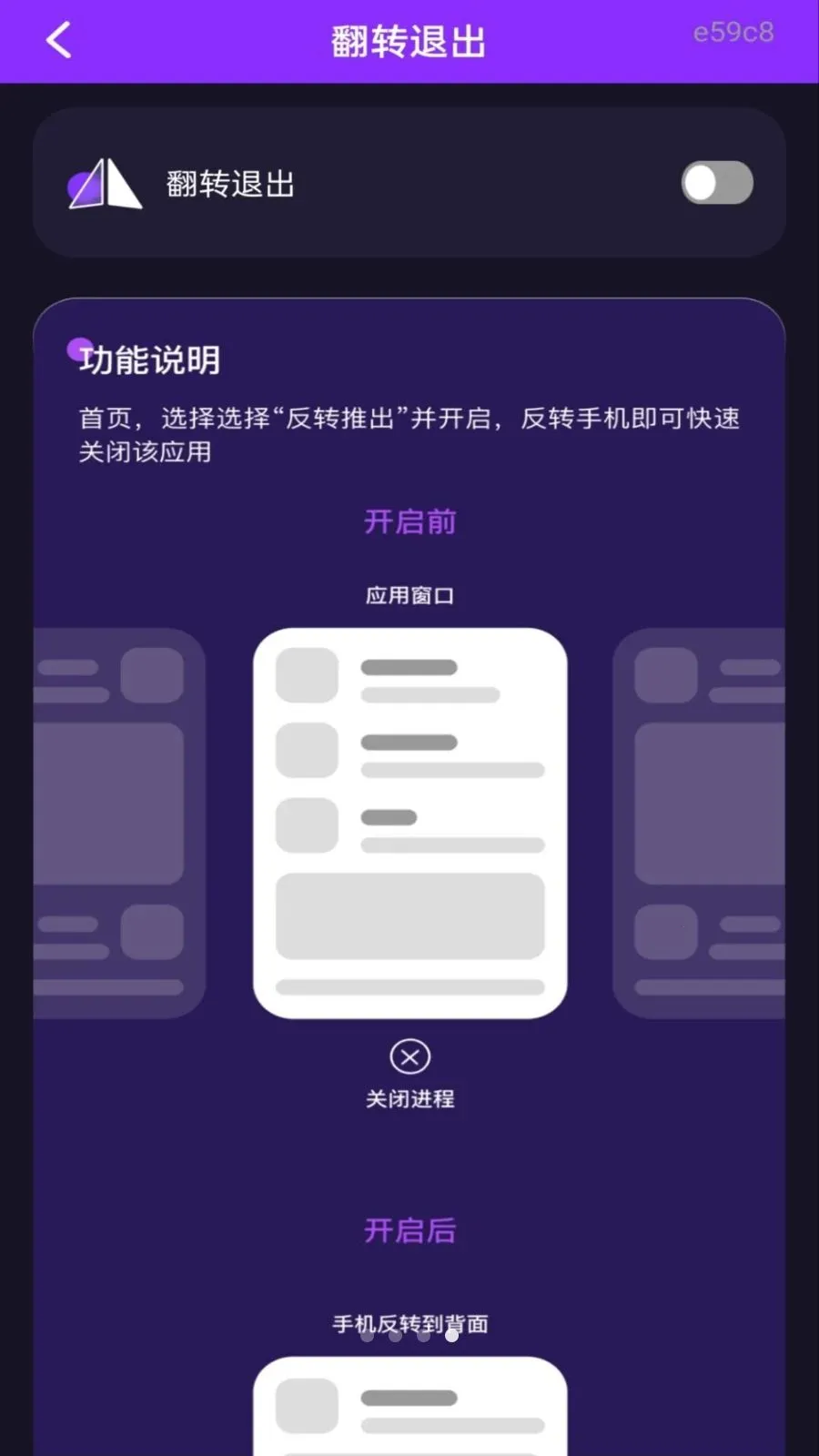 ˽�˿���Ѹ��岥���������ֻ���v1.0.0 ��Ѱ��ͼ