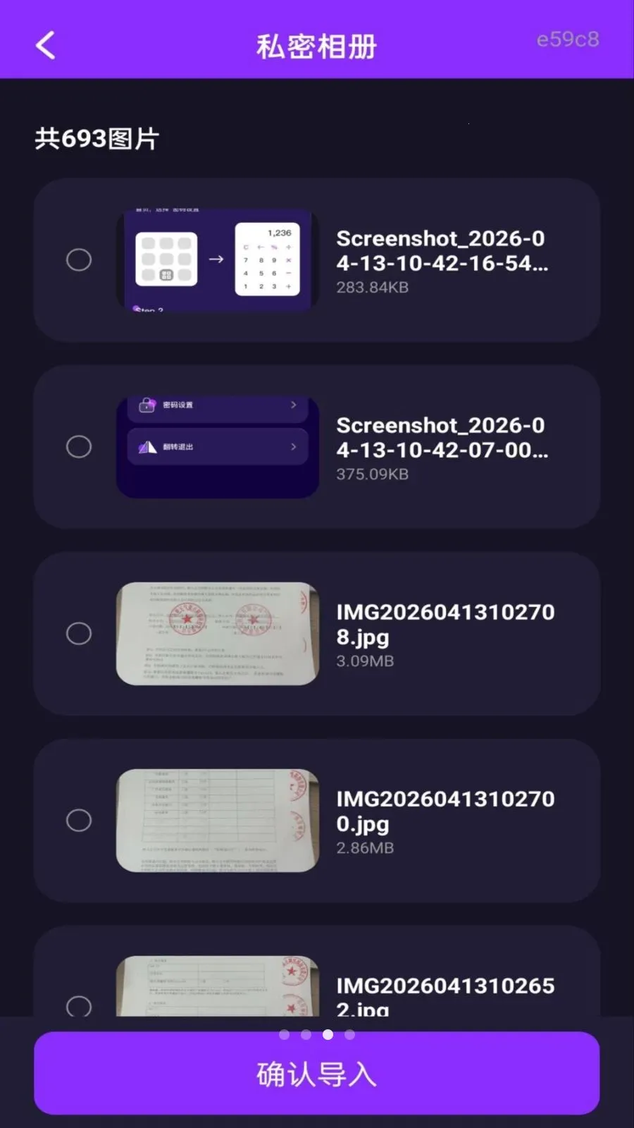 ˽�˿���Ѹ��岥���������ֻ���v1.0.0 ��Ѱ��ͼ