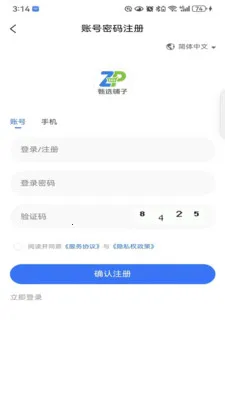 ��ѡ����2026�ٷ����°汾v1.0.0 �ֻ����ͼ