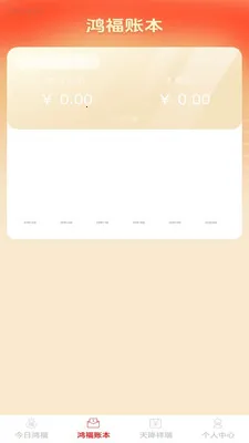 �踣�콵(�����������)v1.0.2 �ֻ����ͼ