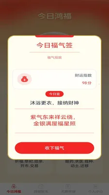 �踣�콵(�����������)v1.0.2 �ֻ����ͼ