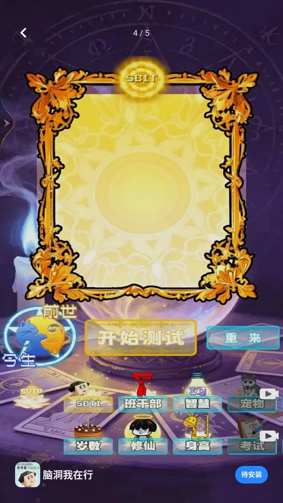 �Զ������������ֻ���v1.1 �ֻ����ͼ