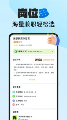 н���ְ��׿���ֻ���v2.0.1 �ٷ������ͼ