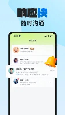 н���ְ��׿���ֻ���v2.0.1 �ٷ������ͼ