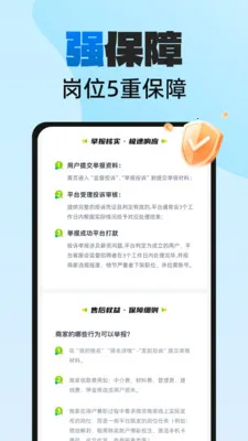 н���ְ��׿���ֻ���v2.0.1 �ٷ������ͼ