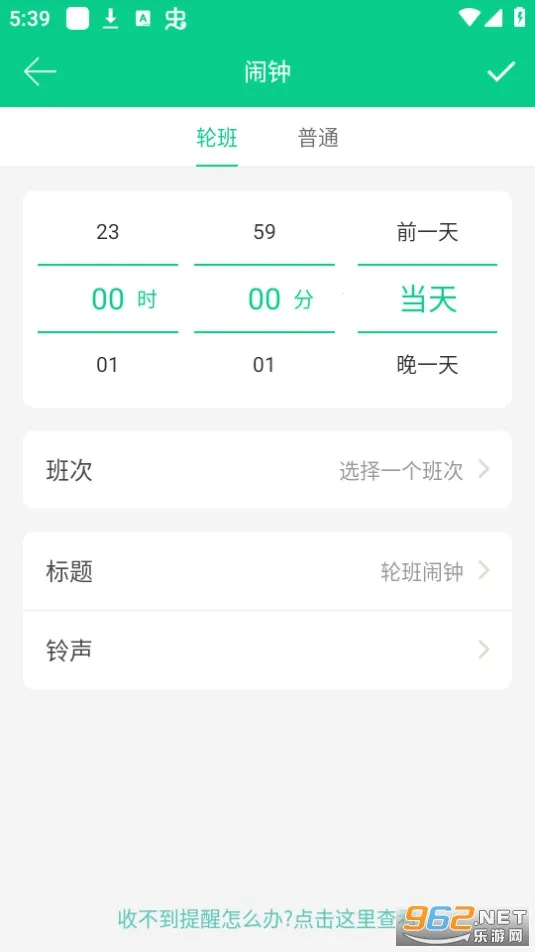 �ְ�����(�����Ű�����)v3.4.2 ��׿���ͼ