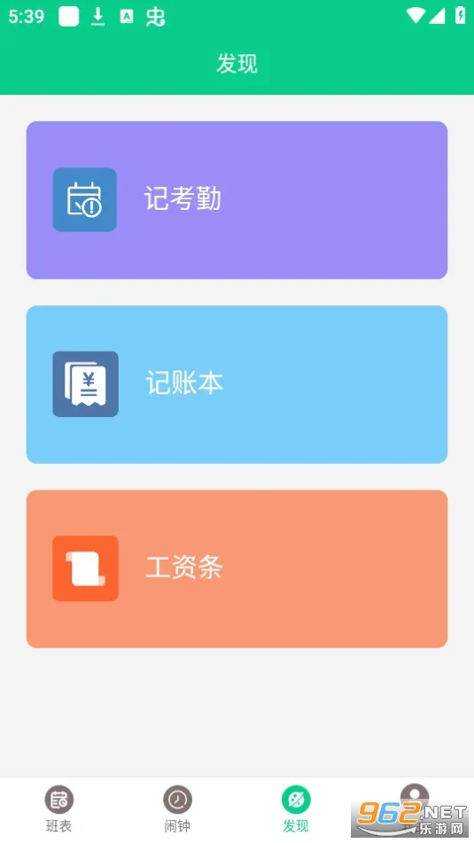 �ְ�����(�����Ű�����)v3.4.2 ��׿���ͼ