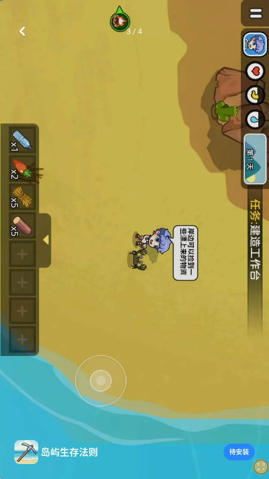 �������淨��2026�ٷ����°汾v1.0.0 ��׿���ͼ