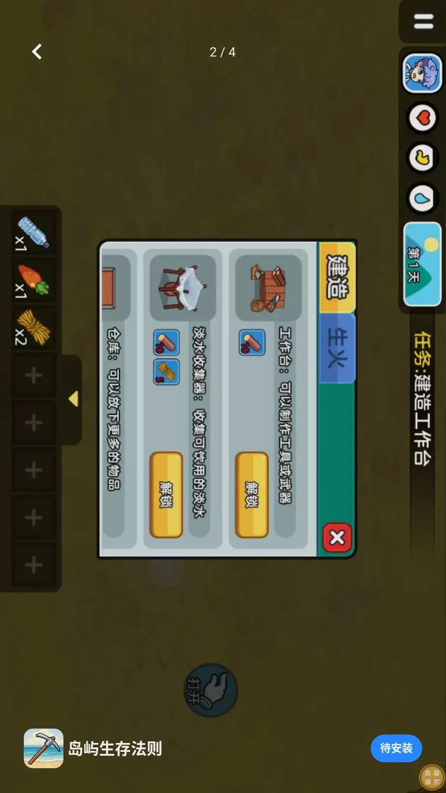 �������淨��2026�ٷ����°汾v1.0.0 ��׿���ͼ