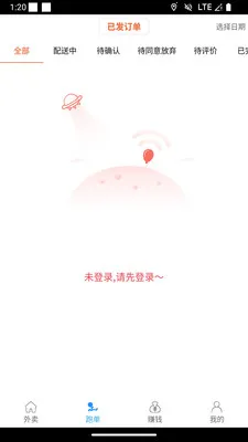 ��С���̼Ұ�2026�ٷ����°汾v1.1.3 ��Ѱ��ͼ