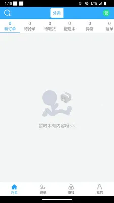 ��С���̼Ұ�2026�ٷ����°汾v1.1.3 ��Ѱ��ͼ