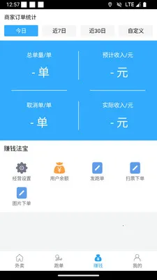 ��С���̼Ұ�2026�ٷ����°汾v1.1.3 ��Ѱ��ͼ