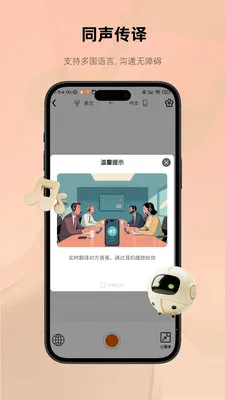 MonoiseĦ��(��Ƶ�����豸)v1.3.9 �ٷ������ͼ