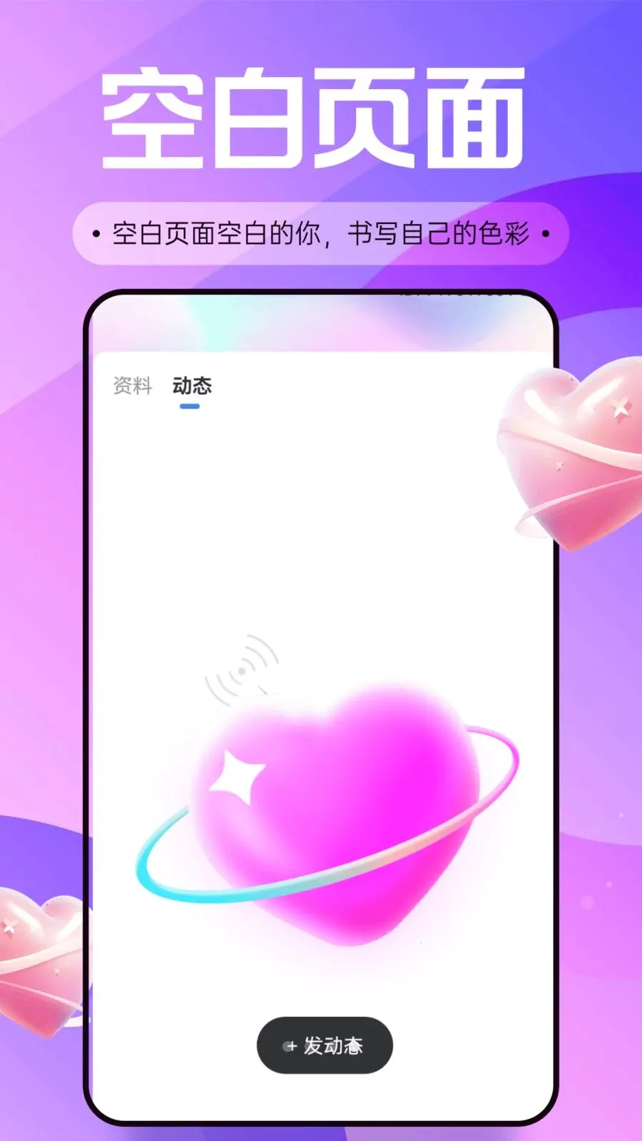 ��֭���콻��2026�ٷ����°汾v30.0.0 ��׿���ͼ