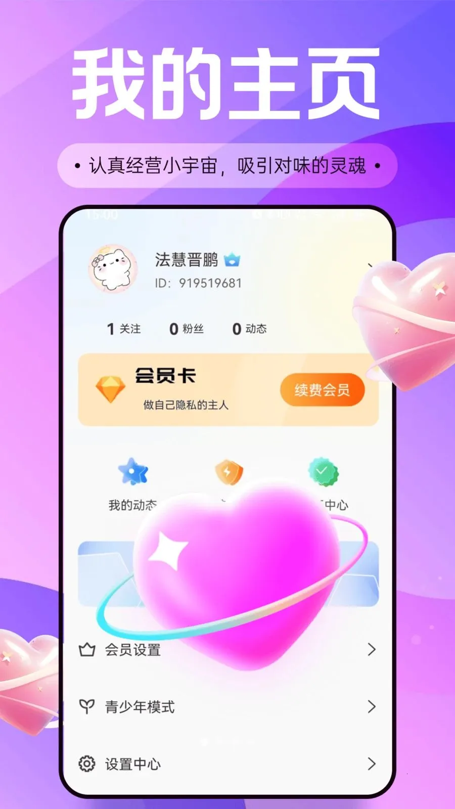 ��֭���콻��2026�ٷ����°汾v30.0.0 ��׿���ͼ