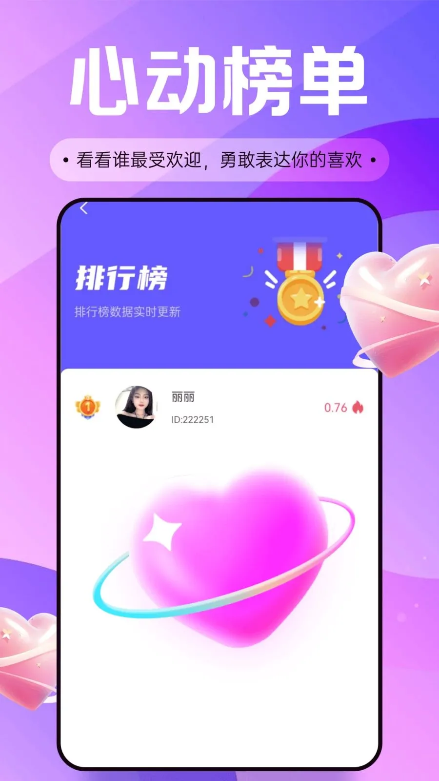 ��֭���콻��2026�ٷ����°汾v30.0.0 ��׿���ͼ