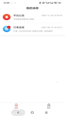 ��Ͷ��ѡ�ʼ��2026���ذ�װv1.0.5 ��׿���ͼ