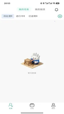 ��ҵagent(��ҵ�칫Ӧ��)v1.0.2 ��Ѱ��ͼ