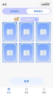 Color Walk2026�ٷ�����v1.0.1 ��׿���ͼ