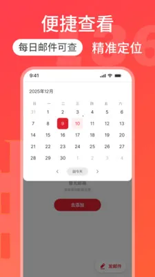 136��ҳ���������ֻ���v1.0.1 ��Ѱ��ͼ