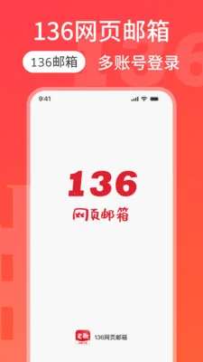 136��ҳ���������ֻ���v1.0.1 ��Ѱ��ͼ