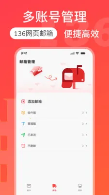 136��ҳ���������ֻ���v1.0.1 ��Ѱ��ͼ